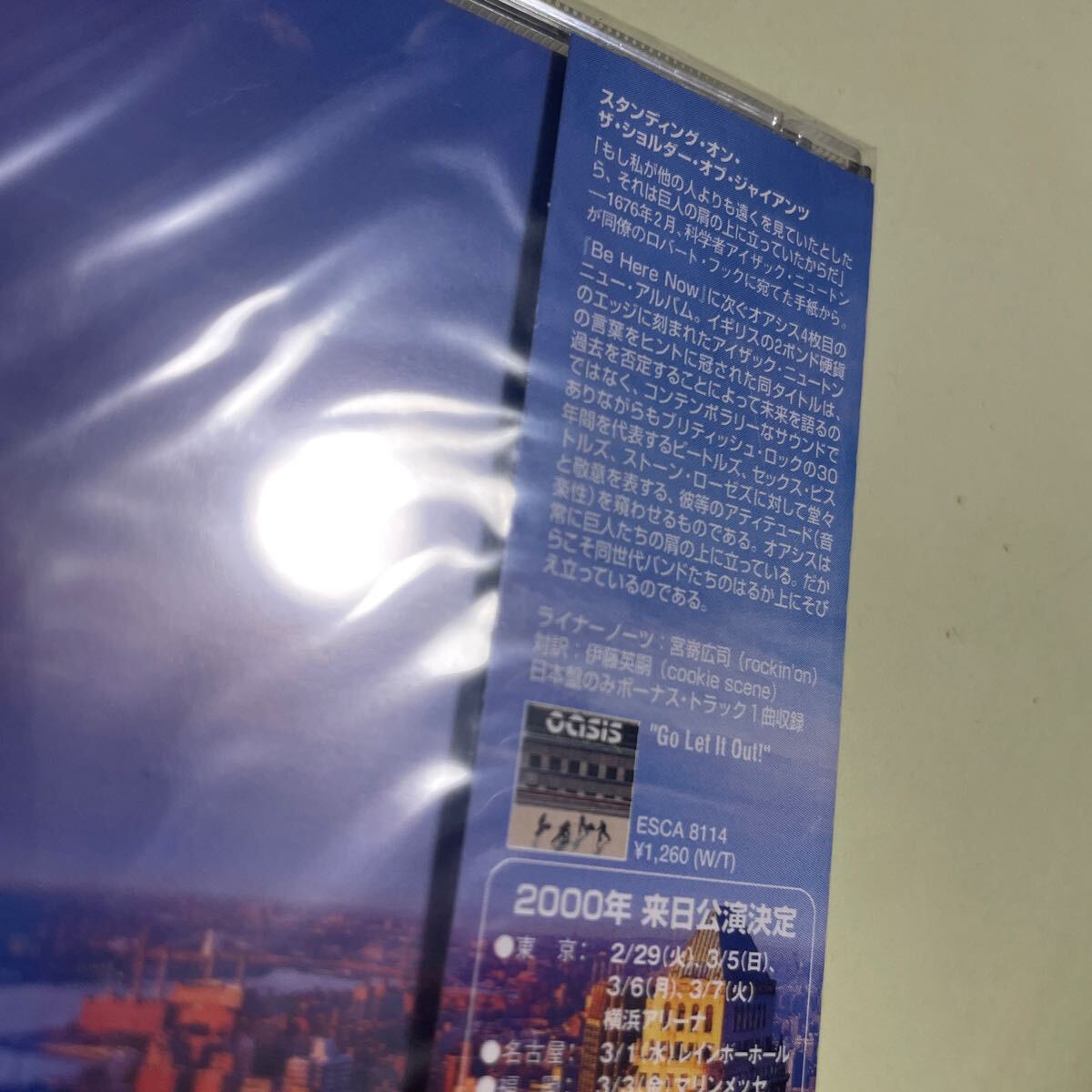 OASIS Standing on the Shoulder of Giants CD First Limited Unopened Logo Sticker | Japansoundstore
