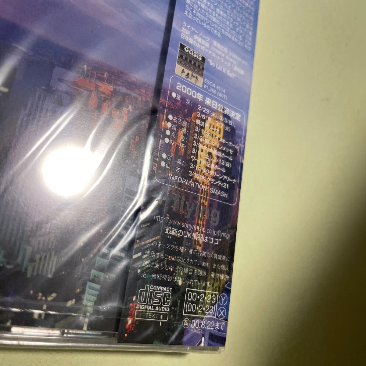 OASIS Standing on the Shoulder of Giants CD First Limited Unopened Logo Sticker | Japansoundstore