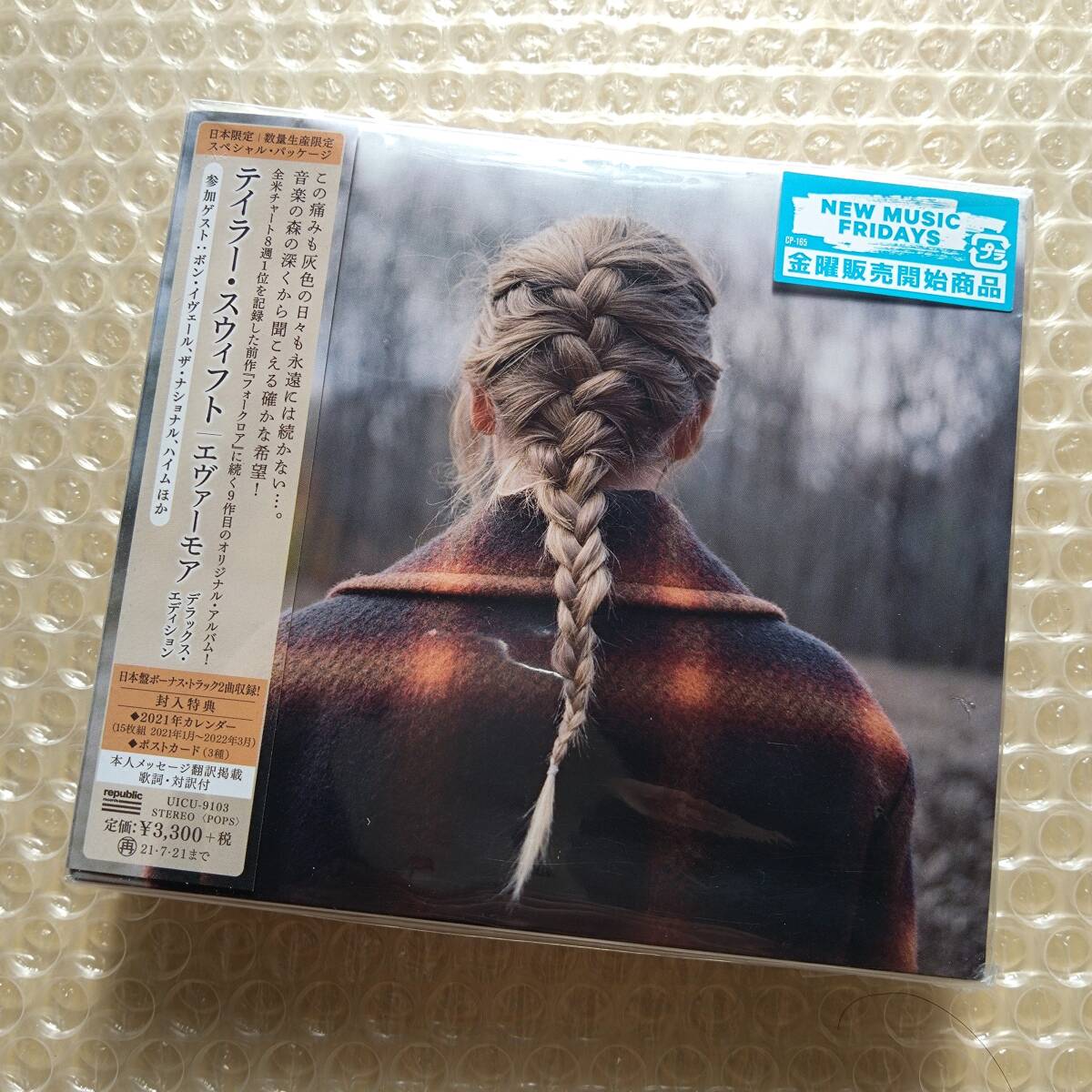 Taylor Swift Evermore Deluxe Limited CD + Calendar + 3 Postcards  Unopened | Japansoundstore