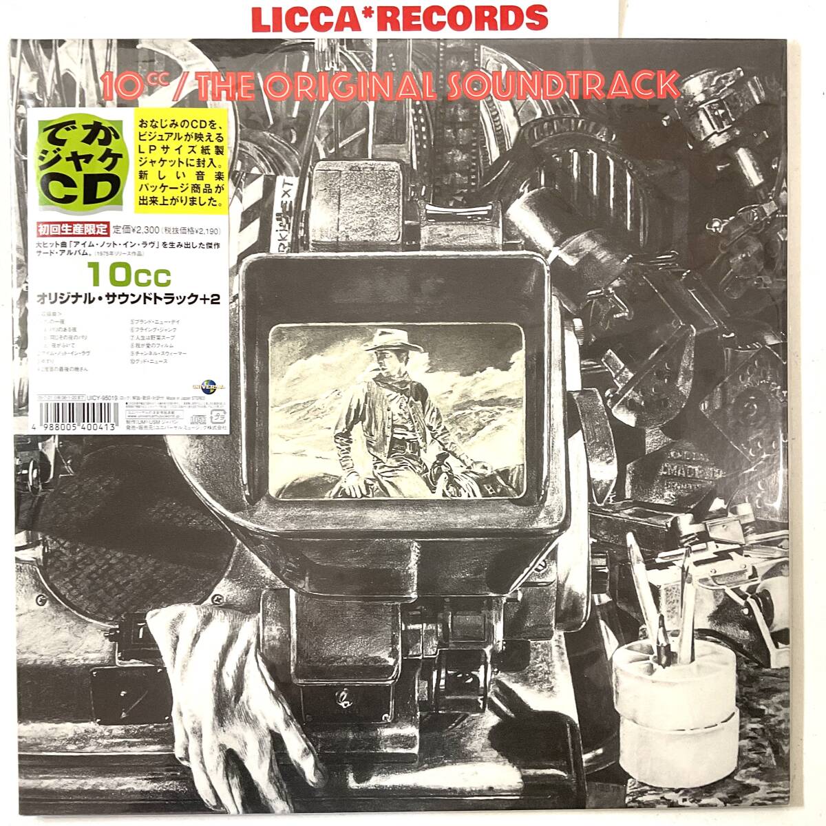 Mercury UICY-95019 Art Rock Soundtrack CD Limited Sealed 10cc First Press | Japansoundstore