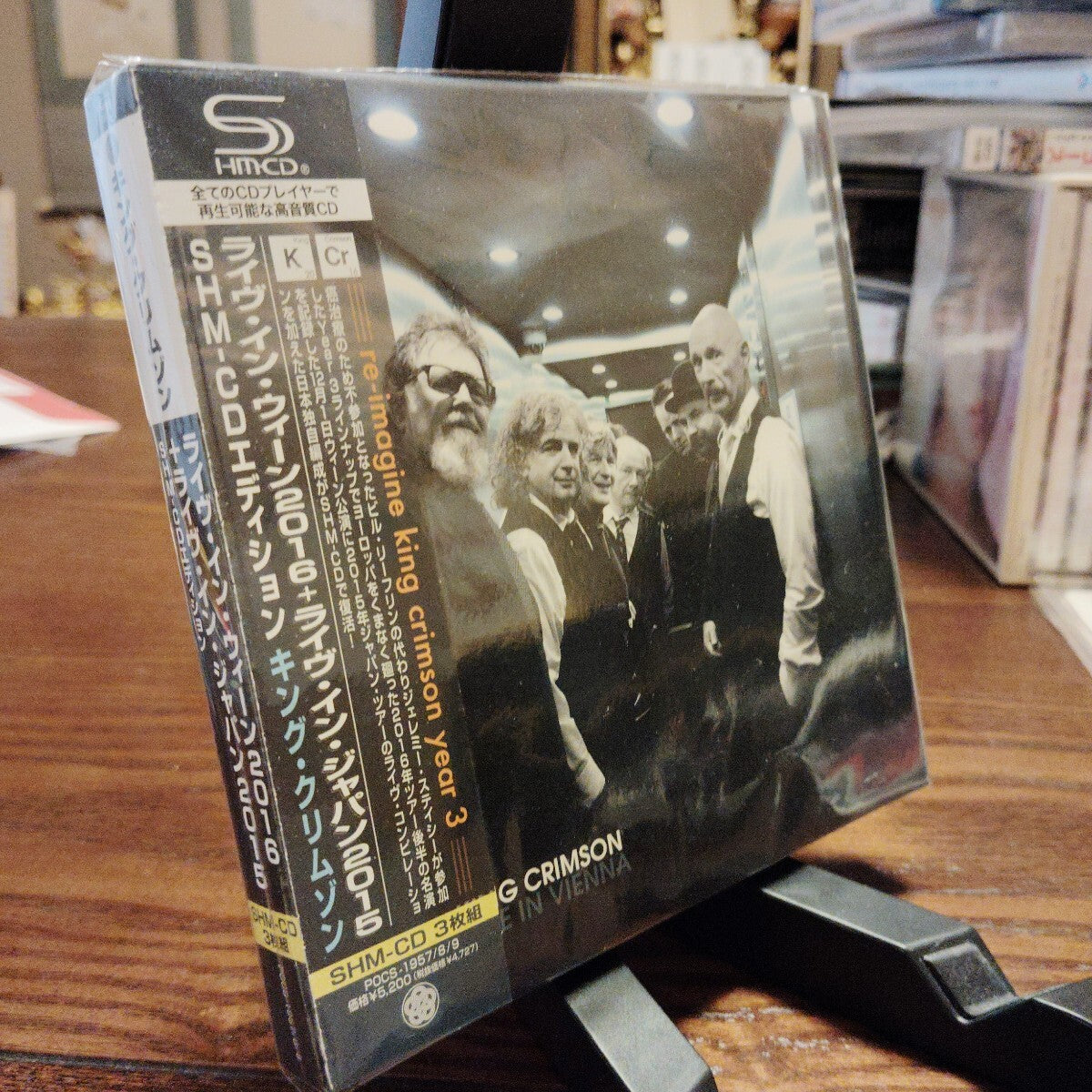 King Crimson Live in Vienna 2016 + Japan 2015 SHM-CD Limited Paper Jacket Used | Japansoundstore