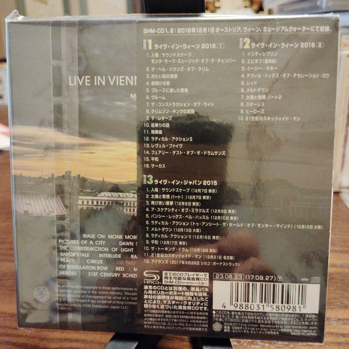 King Crimson Live in Vienna 2016 + Japan 2015 SHM-CD Limited Paper Jacket Used | Japansoundstore