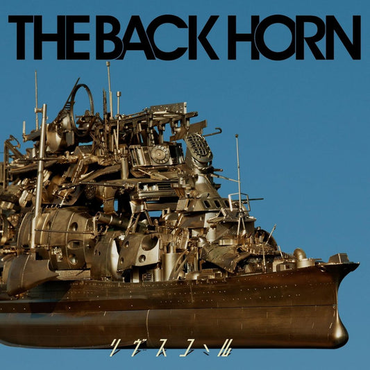 Back Horn Livskor 2CD + DVD Limited Edition, Very Good | Japansoundstore