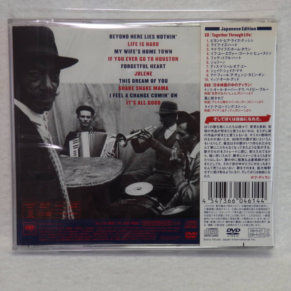 Bob Dylan TOGETHER THROUGH LIFE CD+DVD Limited Edition Near Mint Obi Included | Japansoundstore