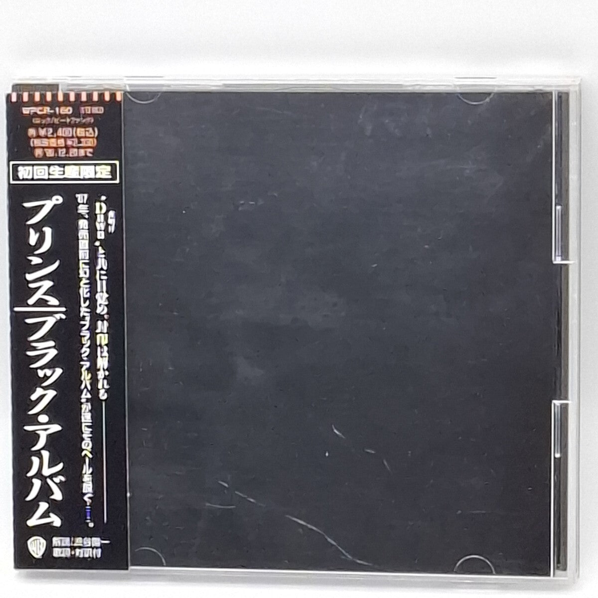 Prince Black Album CD Obi Limited Used PRINCE WPCR-160 | Japansoundstore