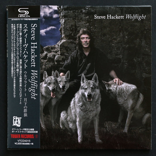 Steve Hackett Wolflight SHM CD Limited Edition Used Progressive Rock Guitar | Japansoundstore