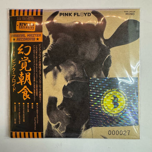 Pink Floyd Alan’s Psychedelic Breakfast 2CD Hallucination Breakfast Limited Edit | Japansoundstore