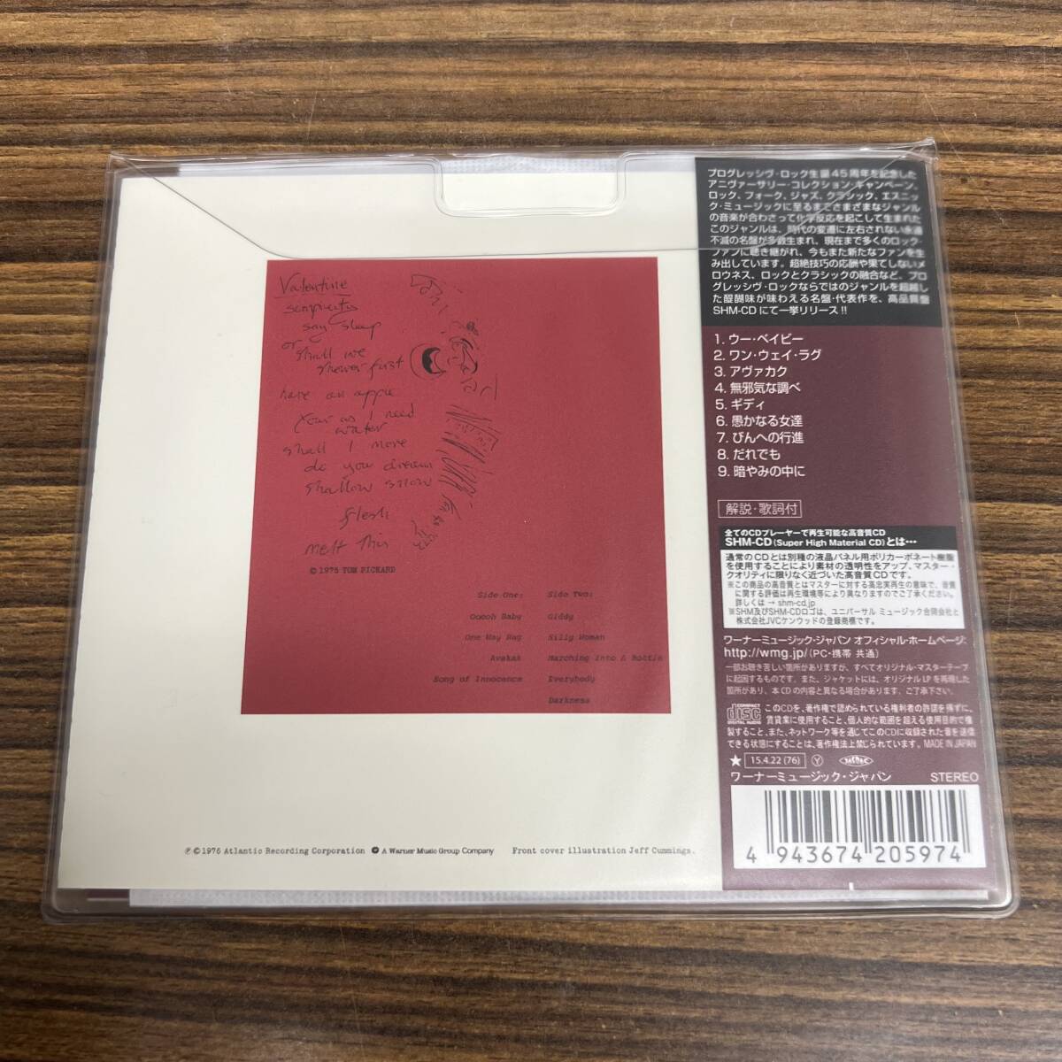 Alan White Ramshackled SHM-CD Limited Ed Obi Progressive Rock Used | Japansoundstore