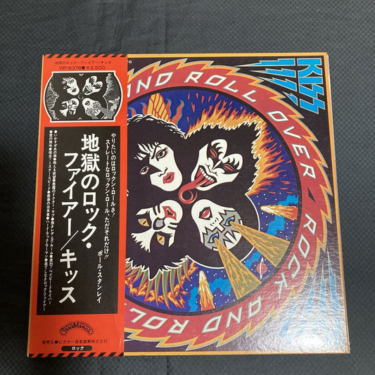 Kiss Rock And Roll Over LP Vinyl with Obi Used, 80s Japanese Edition | Japansoundstore