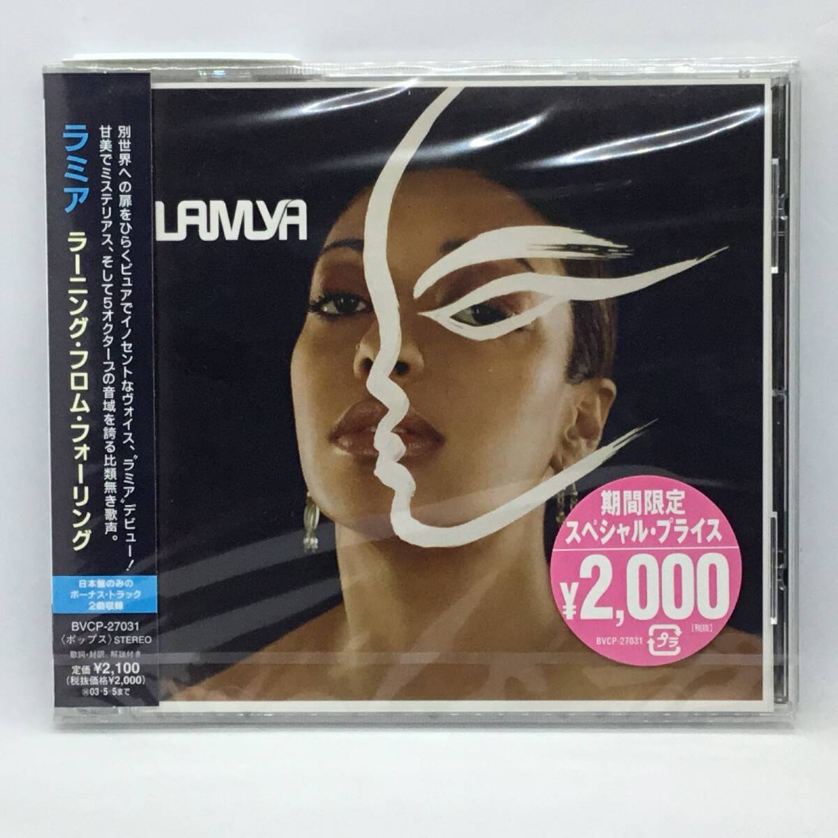 Lamya Learning From Falling CD Unopened Japan BVCP-27031 | Japansoundstore