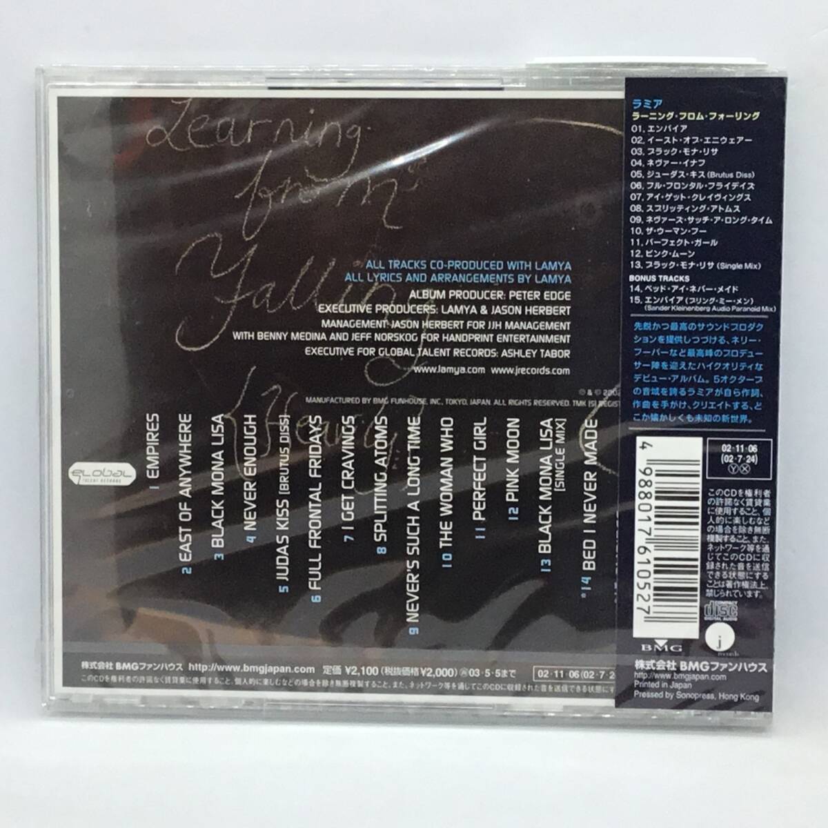 Lamya Learning From Falling CD Unopened Japan BVCP-27031 | Japansoundstore