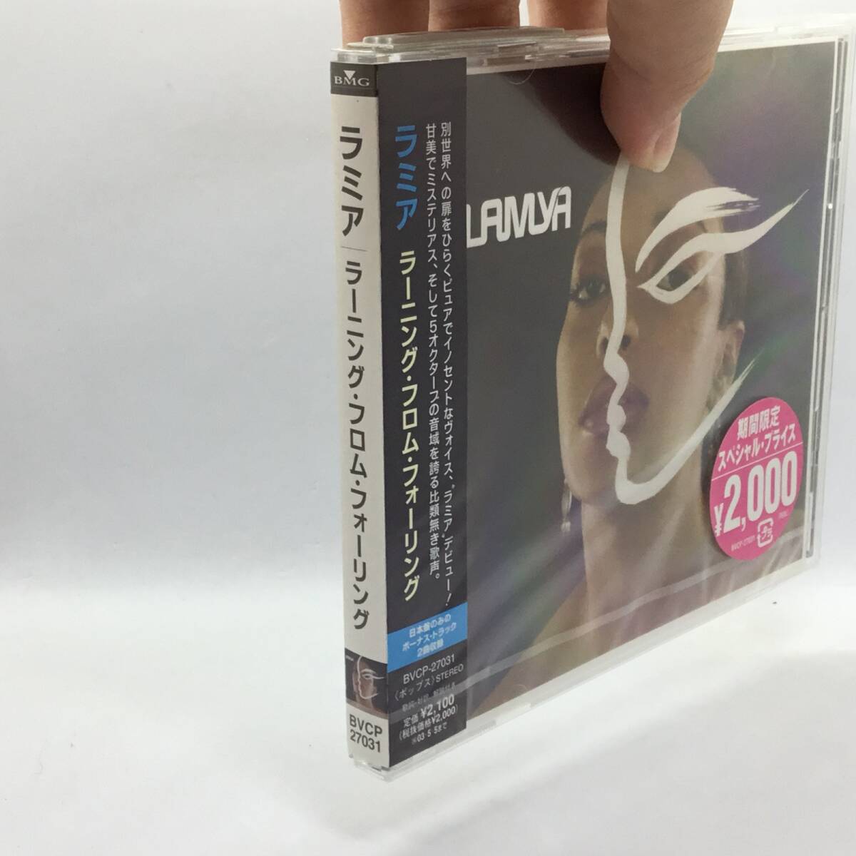 Lamya Learning From Falling CD Unopened Japan BVCP-27031 | Japansoundstore