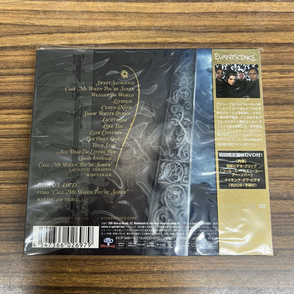 Evanescence The Open Door CD+DVD Limited Edition Japanese Version Gothic Metal | Japansoundstore