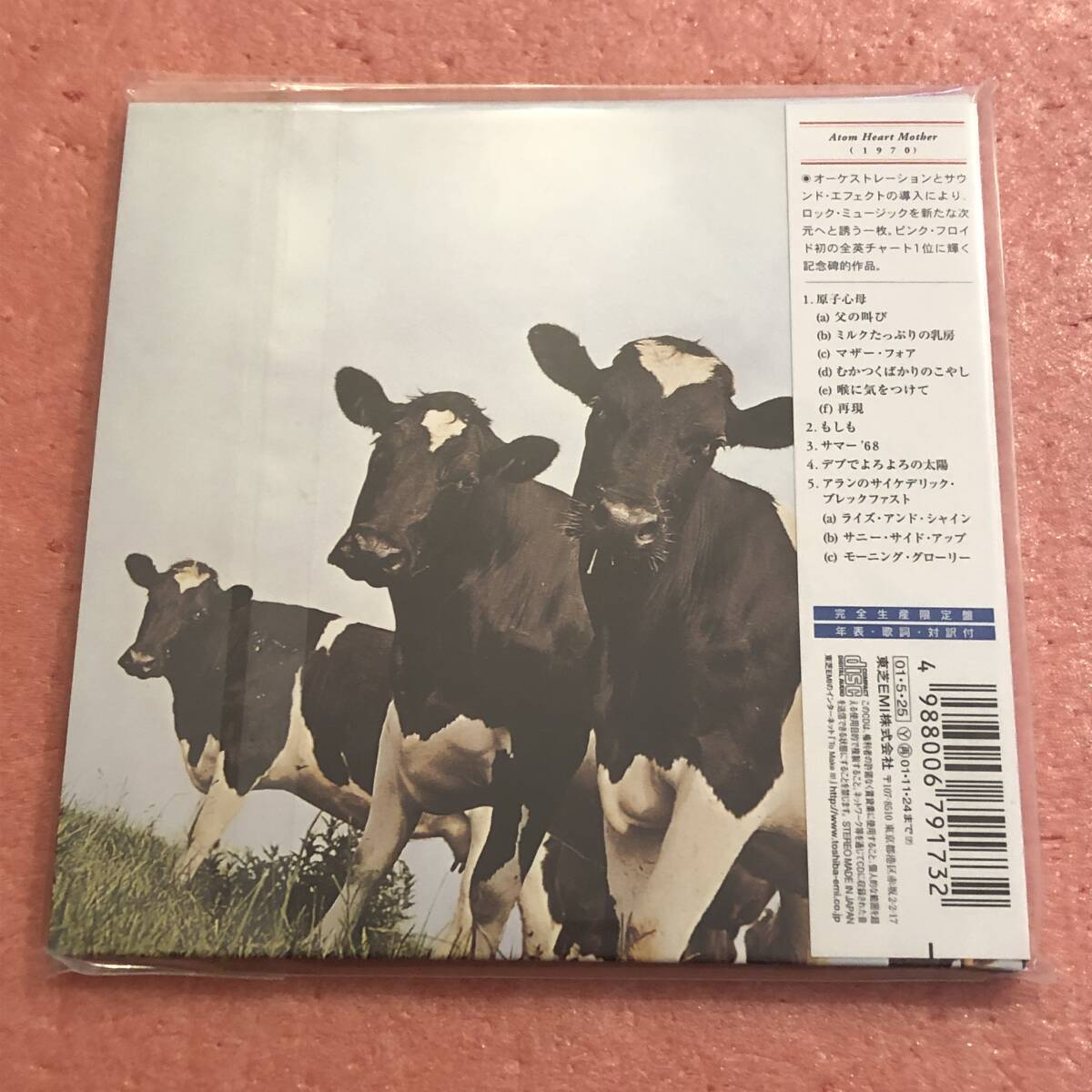 Pink Floyd CD Atom Heart Mother Limited Edition Unopened Obi | Japansoundstore