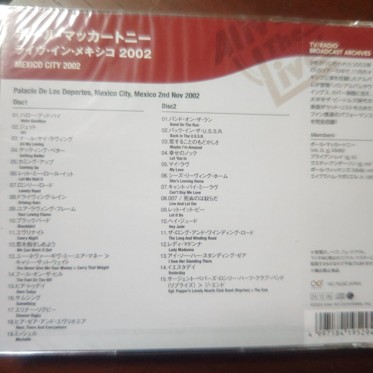 Paul McCartney Mexico City 2002 2CD Limited Edition Imported Version Used | Japansoundstore