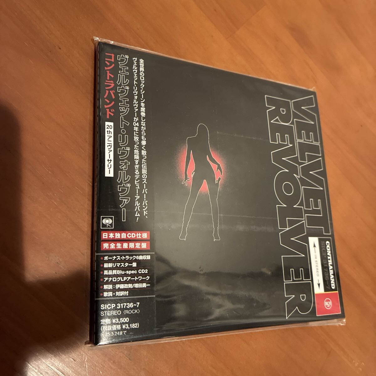 Velvet Revolver Contraband 20th Anniversary Limited Edition 2CD Blu-spec NTSC | Japansoundstore