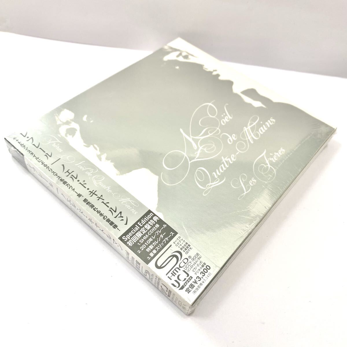 Noel de Quatre Mains Les Freres SHM CD Obi Unopened Limited Promo Christmas Pian | Japansoundstore