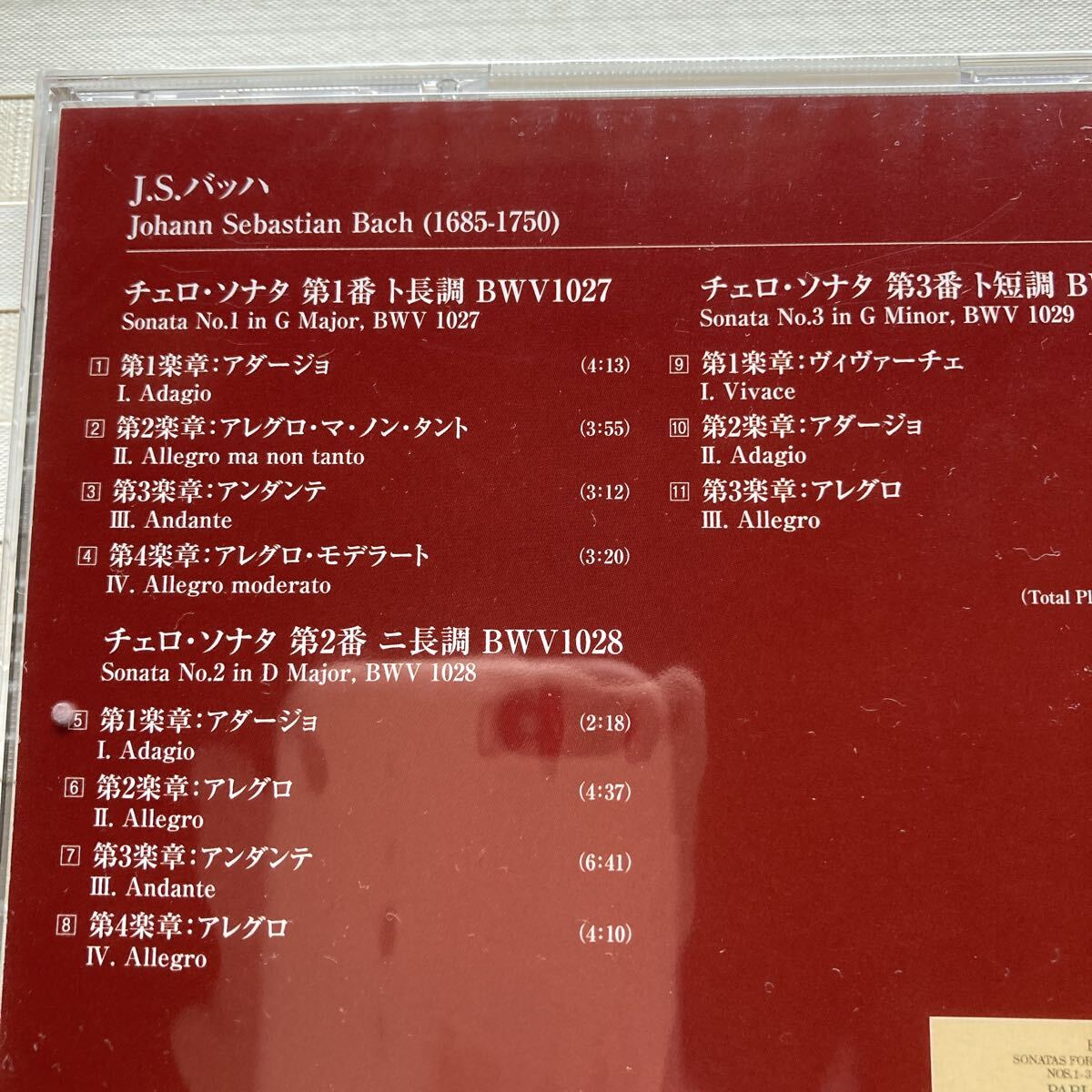 Pablo Casals J.S. Bach Cello Sonatas 3 CDs Limited Edition Unopened | Japansoundstore
