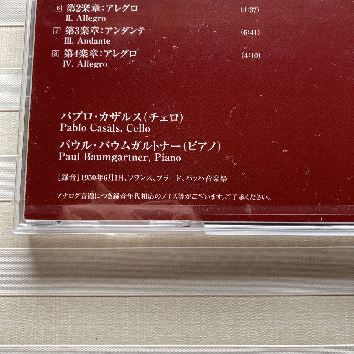 Pablo Casals J.S. Bach Cello Sonatas 3 CDs Limited Edition Unopened | Japansoundstore