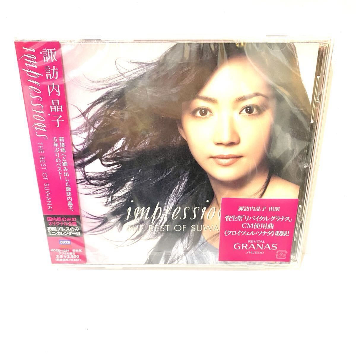 Suwanai Akiko THE BEST OF SUWANAI CD Limited Edition Unopened Violin Album | Japansoundstore