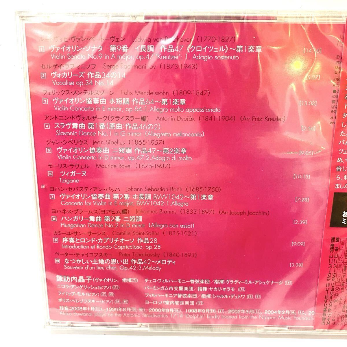 Suwanai Akiko THE BEST OF SUWANAI CD Limited Edition Unopened Violin Album | Japansoundstore