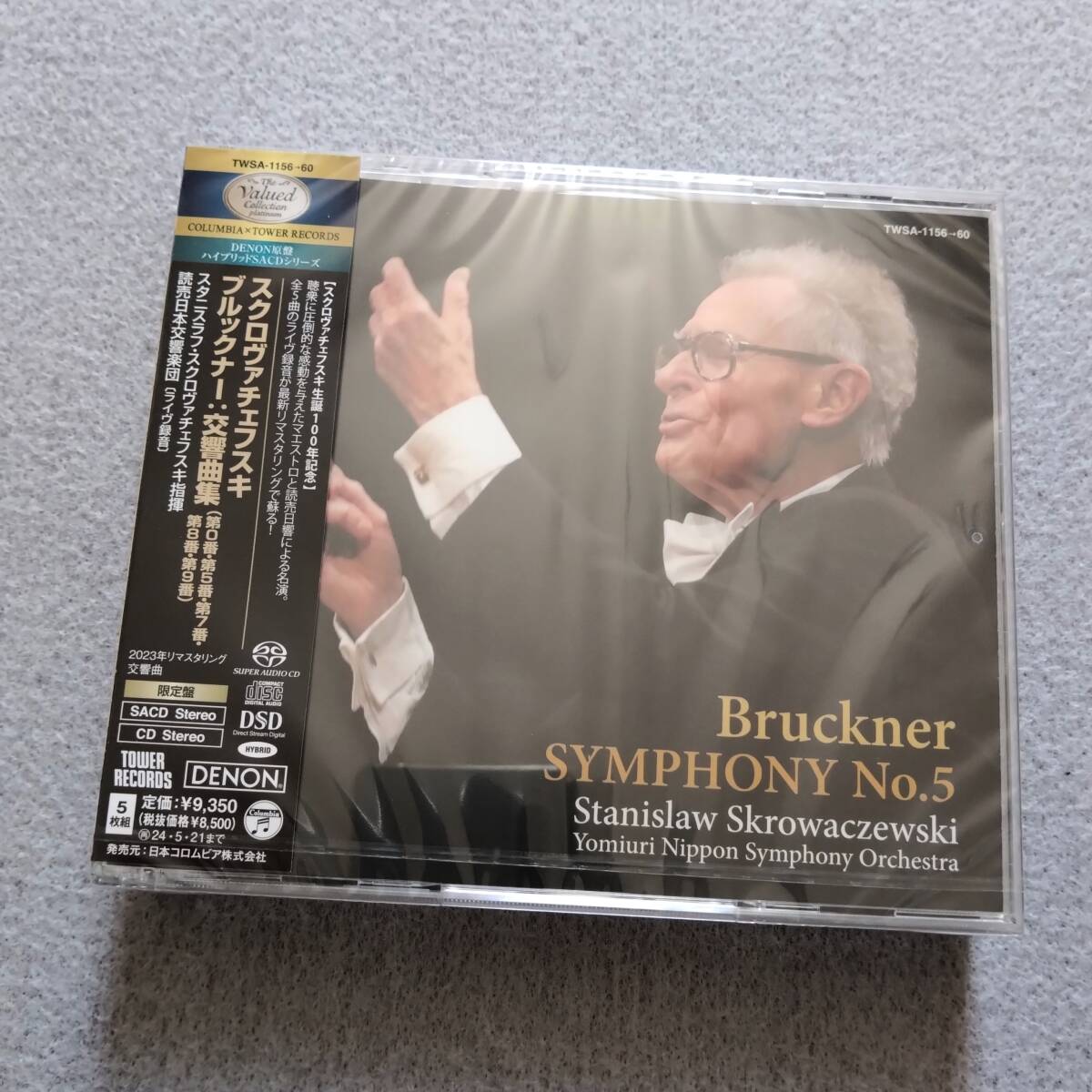 Bruckner Symphony Collection SACD Hybrid 5CD Live Recording No.0/5/7-9 | Japansoundstore