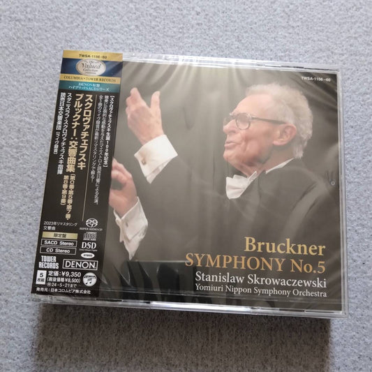 Bruckner Symphony Collection SACD Hybrid 5CD Live Recording No.0/5/7-9 | Japansoundstore