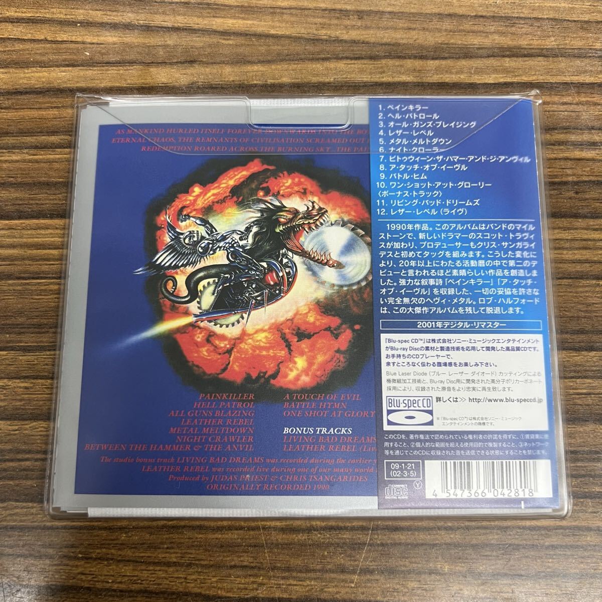 Judas Priest Painkiller Limited Edition Blu-SPEC CD Remastered Used Metal | Japansoundstore