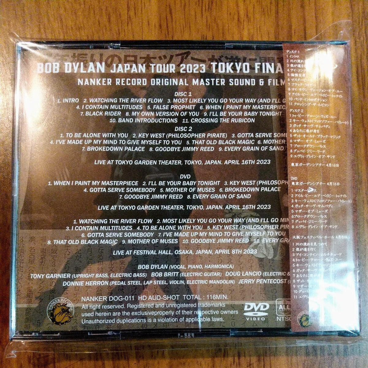 Bob Dylan First Limited Ed 4-Disc CD DVD Blu-ray Used | Japansoundstore