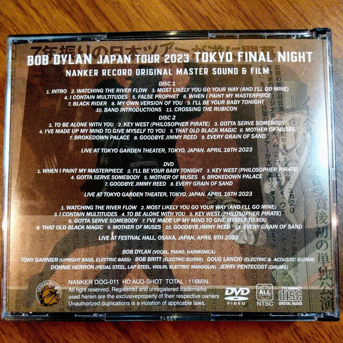 Bob Dylan First Limited Ed 4-Disc CD DVD Blu-ray Used | Japansoundstore