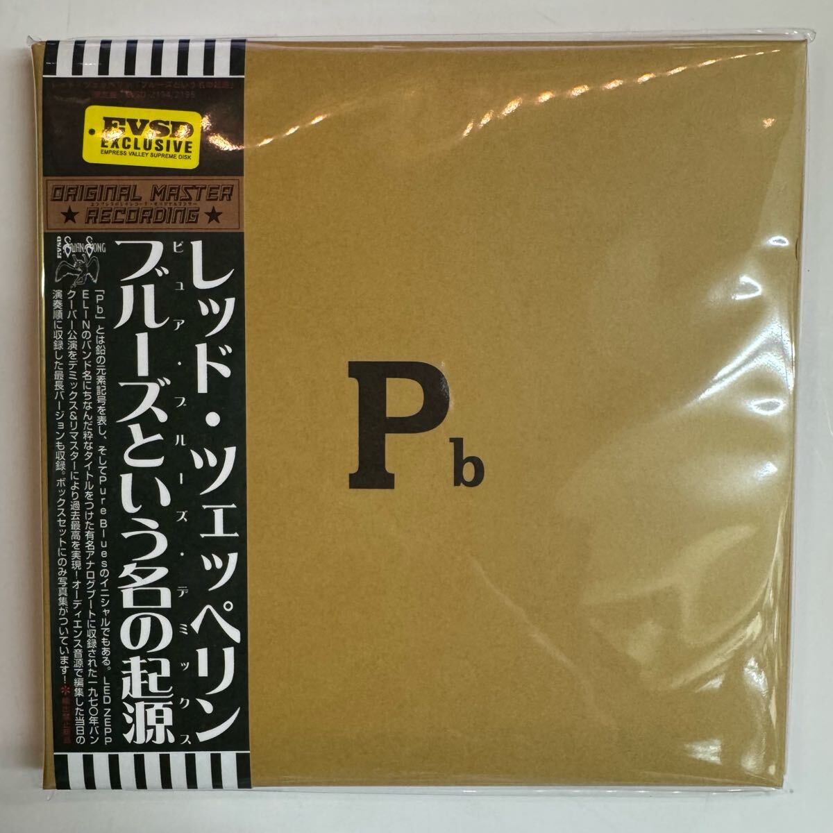 Led Zeppelin Pb DEMIX 2CD + Photo Book 1970 Vancouver Live Limited 100 Numb | Japansoundstore