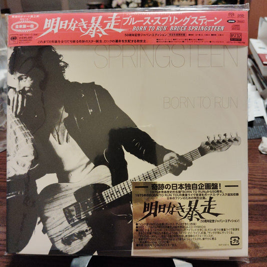 Bruce Springsteen Runaway Without Tomorrow 50th Japan Edition 7" Limited | Japansoundstore