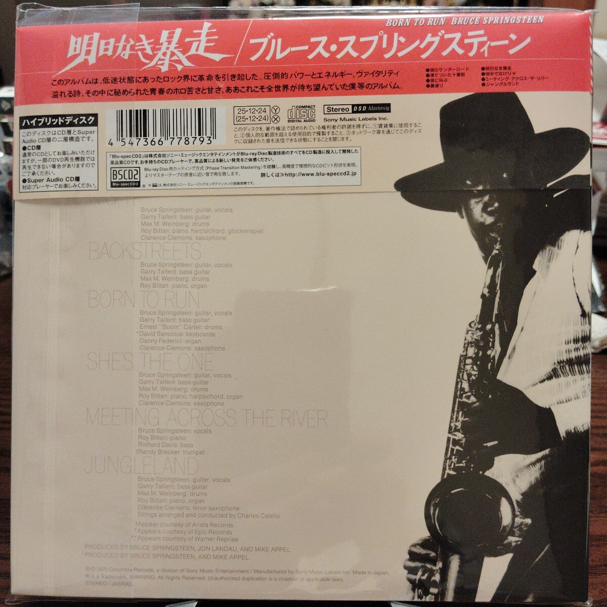 Bruce Springsteen Runaway Without Tomorrow 50th Japan Edition 7" Limited | Japansoundstore