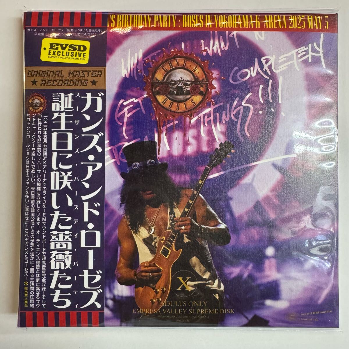 Guns N’ Roses Last Judgment R&R 4CD+Bonus Limited Numbered Box Set | Japansoundstore