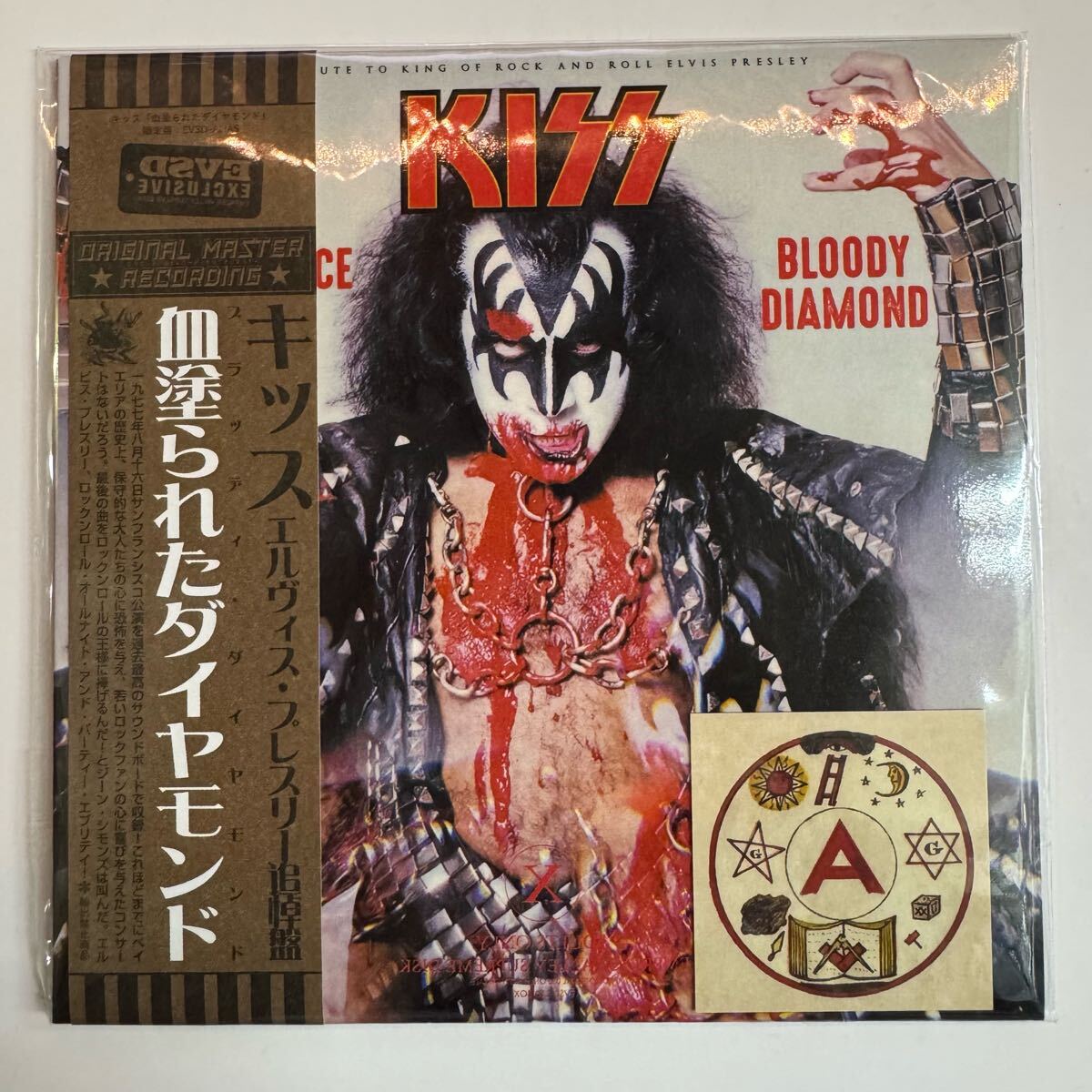 KISS Bloody Diamond CD Elvis Presley Memorial Limited Edition Silver Import Used | Japansoundstore