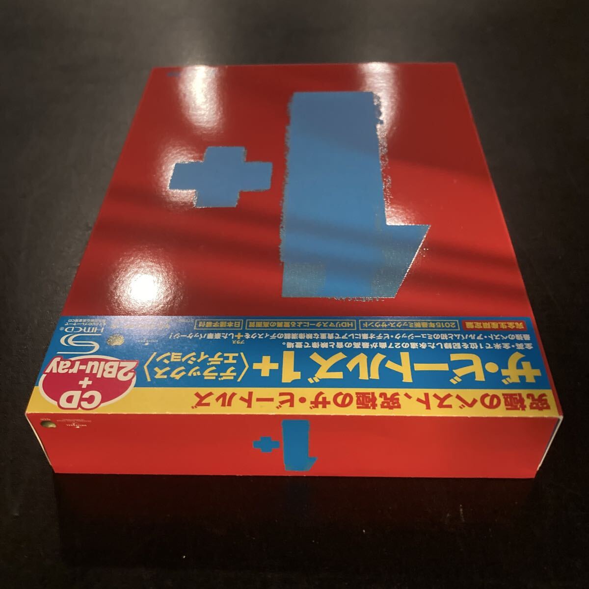 The Beatles 1+ Blu-ray Deluxe Set SHMCD opened unused condition | Japansoundstore