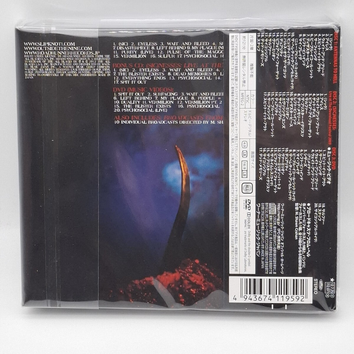 Slipknot Antennas to Hell 2CD DVD Japan Limited Edition Unopened | Japansoundstore