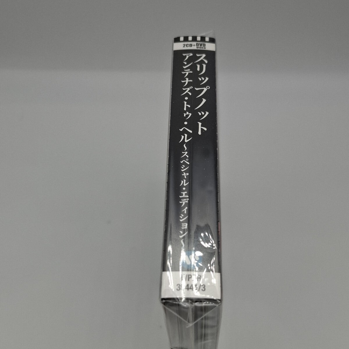 Slipknot Antennas to Hell 2CD DVD Japan Limited Edition Unopened | Japansoundstore