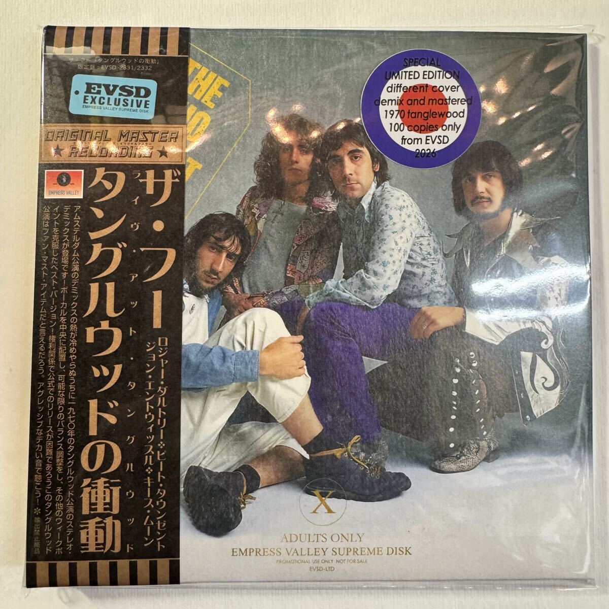The Who Live at 1969 & 1970 Demix 5CD Box Set Limited Edition | Japansoundstore