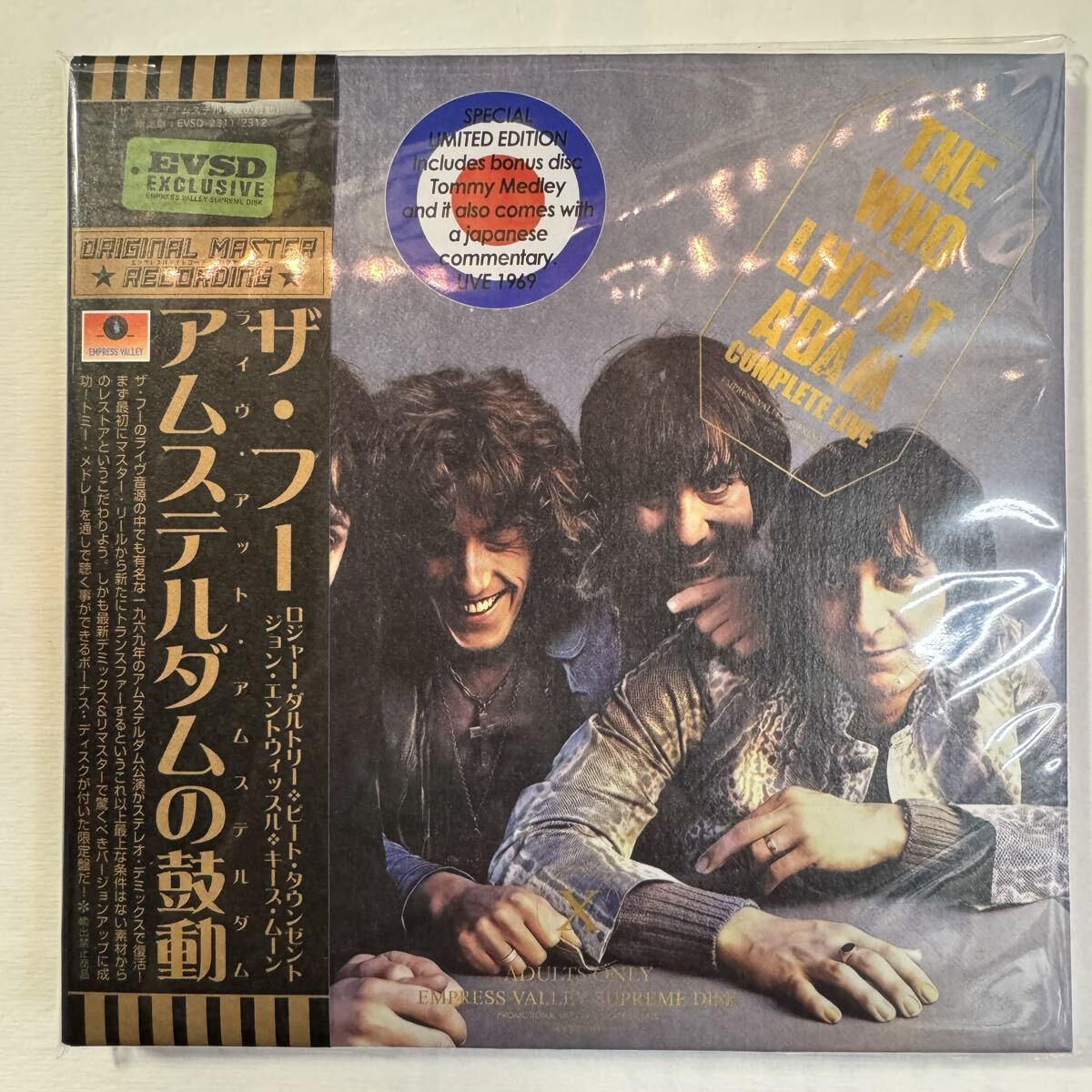 The Who Live at 1969 & 1970 Demix 5CD Box Set Limited Edition | Japansoundstore