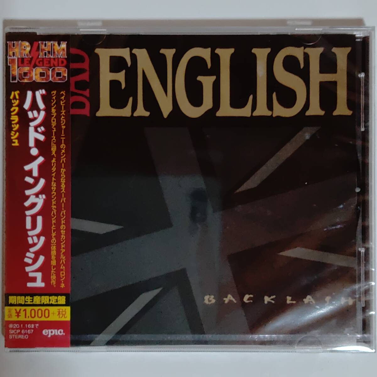 Backlash Bad English Unopened | Japansoundstore
