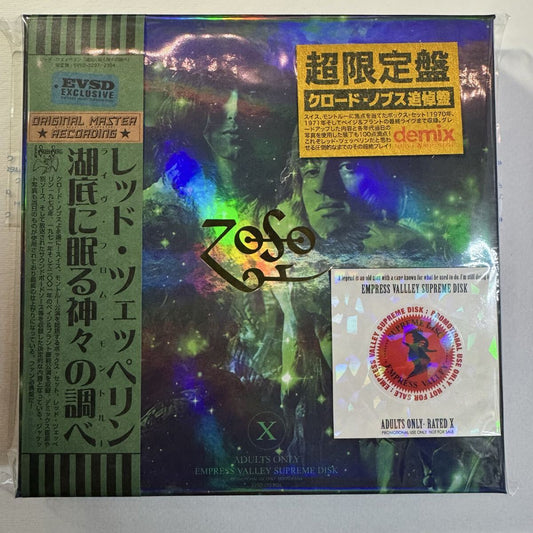 Led Zeppelin Live from Montreux 9CD Box Set Limited Numbered, 1970-71, Remastere | Japansoundstore