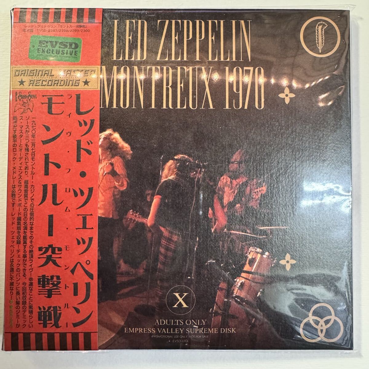 Led Zeppelin Live from Montreux 9CD Box Set Limited Numbered, 1970-71, Remastere | Japansoundstore