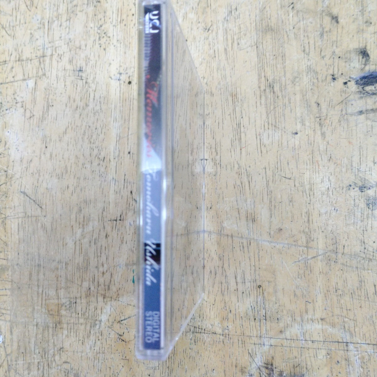Tomohiro Ushida Memories CD, Collection, Used Good Condition | Japansoundstore