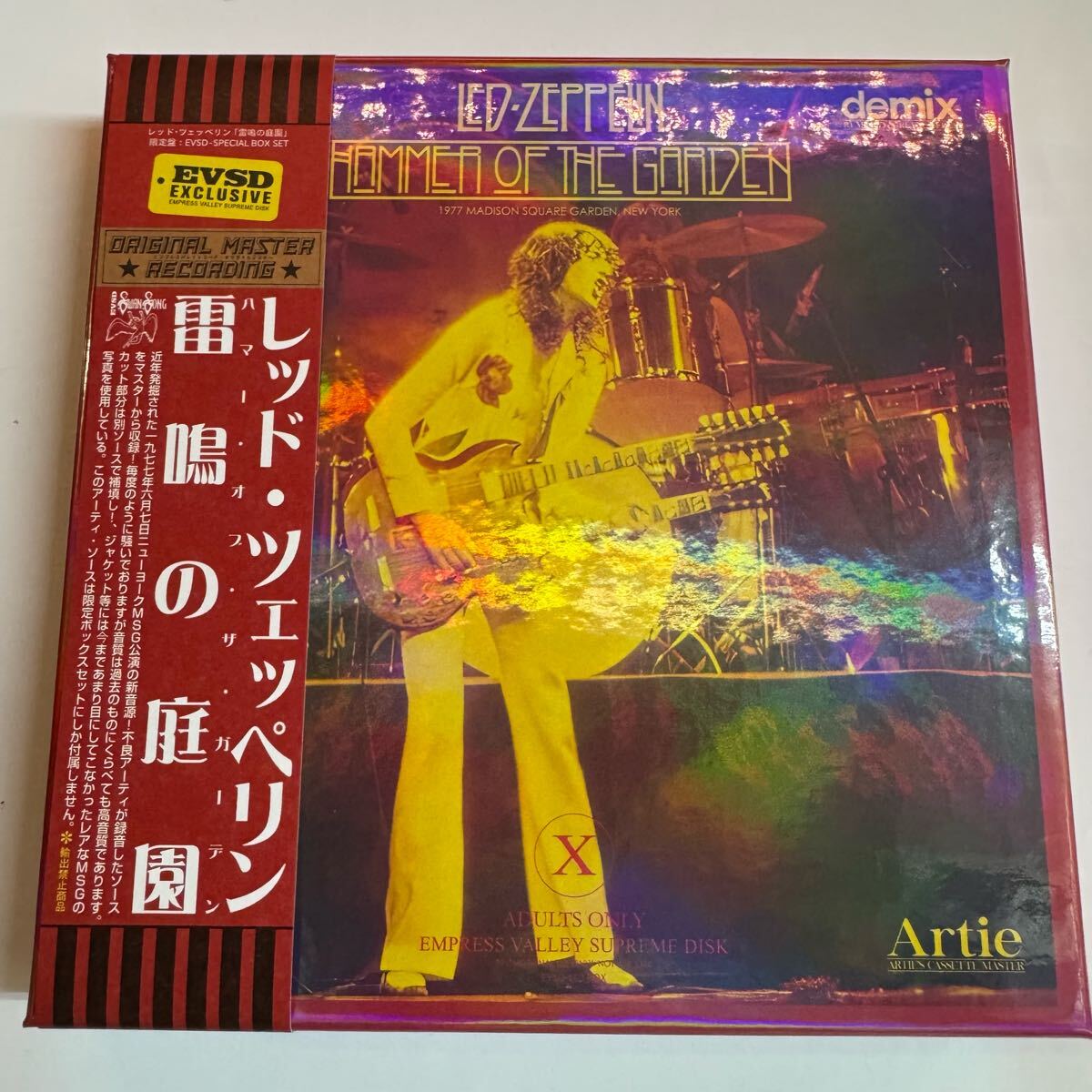 LED ZEPPELIN Hammer of the Garden 6CD Soundboard 1977 Limited Edition | Japansoundstore