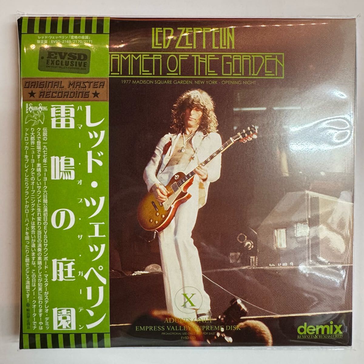 LED ZEPPELIN Hammer of the Garden 6CD Soundboard 1977 Limited Edition | Japansoundstore