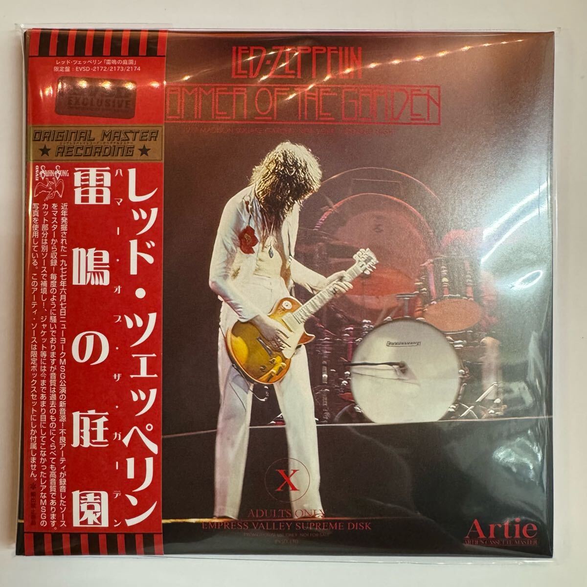 LED ZEPPELIN Hammer of the Garden 6CD Soundboard 1977 Limited Edition | Japansoundstore