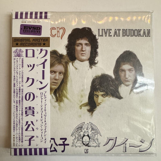 Queen Live at Budokan 2CD Limited Edition High-Quality Japan Bootleg | Japansoundstore