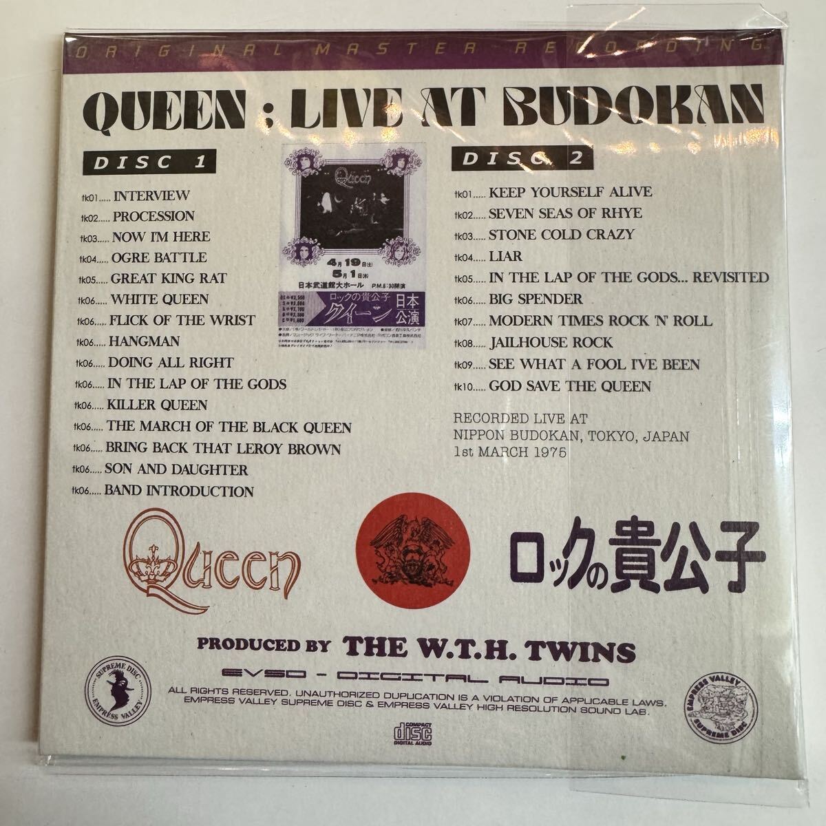 Queen Live at Budokan 2CD Limited Edition High-Quality Japan Bootleg | Japansoundstore