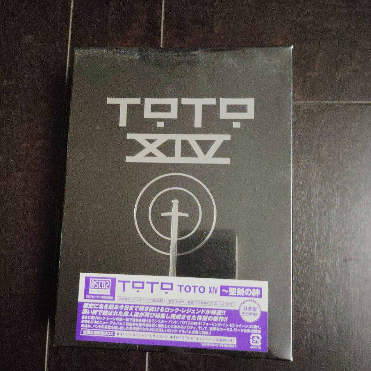TOTO 3 Album Collection - XIV BOX, Paper Jackets, 40 Trips -  Sealed | Japansoundstore